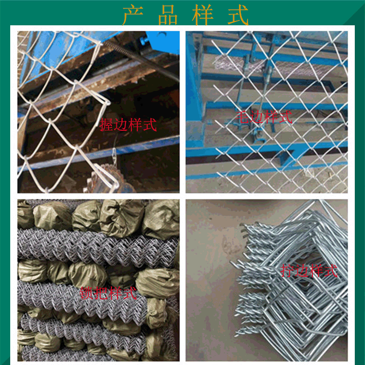 貴州擰邊勾花網(wǎng)圖片1