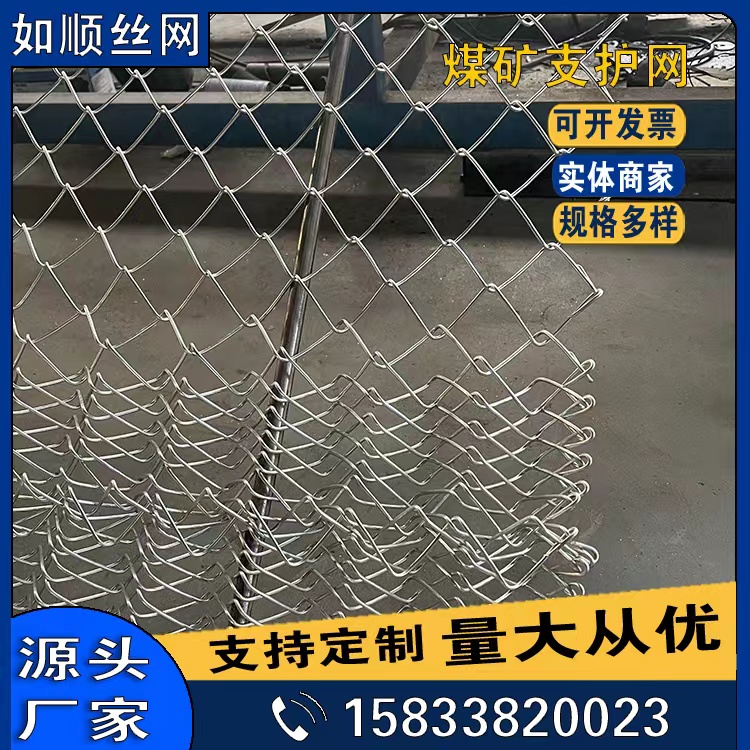 1680925678264353.jpg 勾花網4.jpg