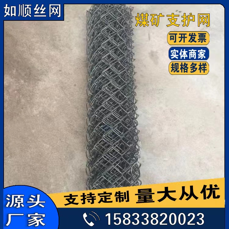 貴州菱形金屬網的材質有哪些?圖片3