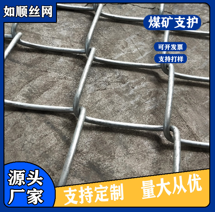 貴州菱形金屬網的材質有哪些?圖片4